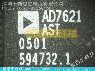 AD7621AST未分类IC