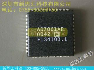 AD7861AP模数转换器