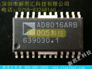 AD8016ARB未分类IC