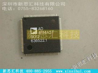 AD8114AST未分类IC
