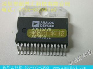 AD815AVR其他分立器件