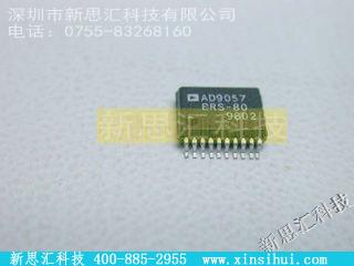 AD9057BRS-80未分类IC