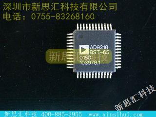 AD9218BST-65未分类IC