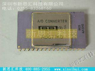 ADC71KG未分类IC