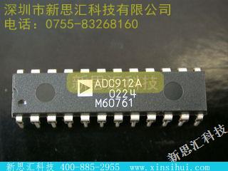ADC912AFP未分类IC