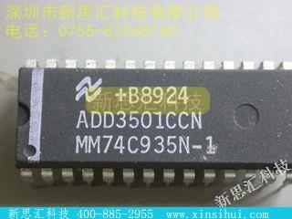 ADD3501CCN未分类IC