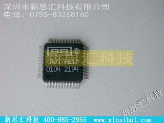 ADS7864Y250未分类IC