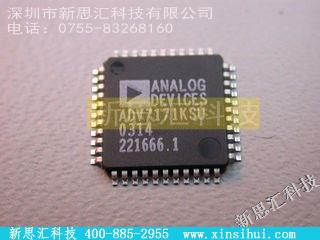 ADV7171KSU未分类IC