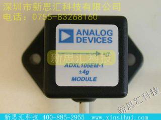 ADXL105EM-1其他电源管理IC