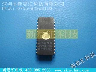 AM2716-1DCPLD（可编程逻辑器件）