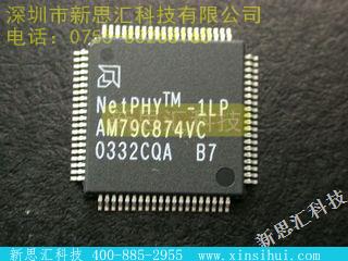 AM79C874VC未分类IC