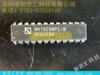 AM79C98PC/B未分类IC