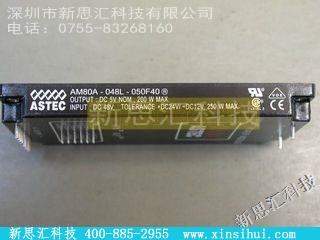 AM80A-048L-050F40IGBT - 模块