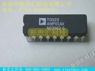 AMP01AX放大器 - 仪表，运算放大器，缓冲放大器