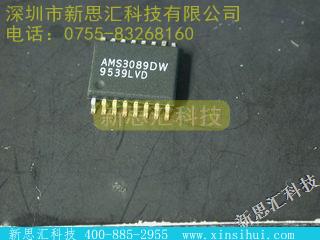 AMS3089-3WD未分类IC