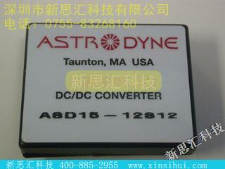 ASD15-12S12稳压器 - 线性