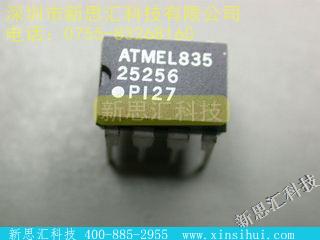 AT25256-10PI2.7未分类IC