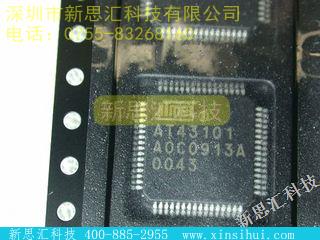 AT43101-0T1T未分类IC