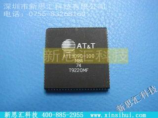 ATT3090-100M84PLD（可编程逻辑器件）