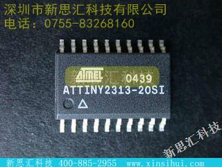 ATTINY231320SI未分类IC