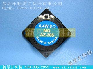 AZ-30S其他元器件