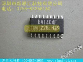 BA1404F未分类IC