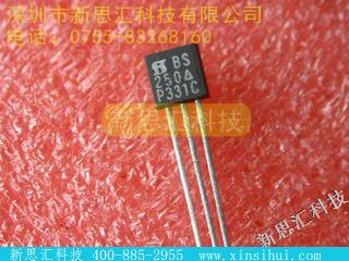 BS250其他分立器件