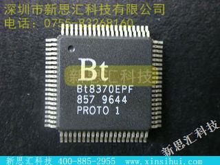 BT8370EPF未分类IC