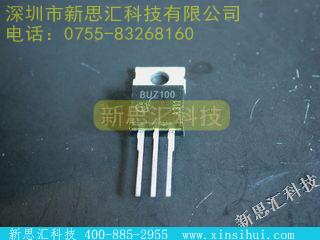 BUZ100其他分立器件