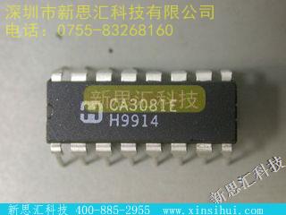 CA3081E未分类IC