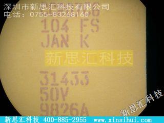 CCR07CG104FS其他元器件