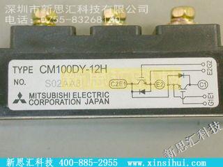 CM100DY-12HIGBT - 模块