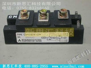 CM100DY-12HIGBT - 模块