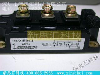 CM300DY12EIGBT - 模块