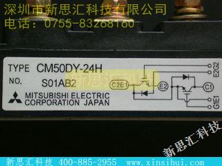 CM50DY-24HIGBT - 模块