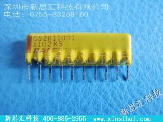 CS20110D1X102K5其他元器件
