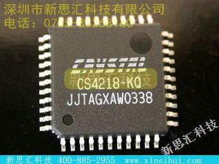 CS4218-KQ未分类IC