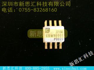 CSM98003其他分立器件