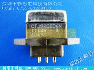 CTJ920E06N其他元器件