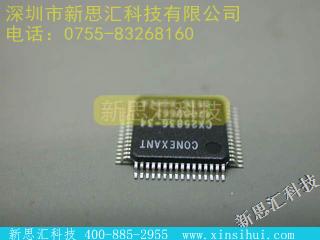 CX25836未分类IC