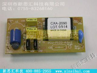 CXA-2090其他元器件