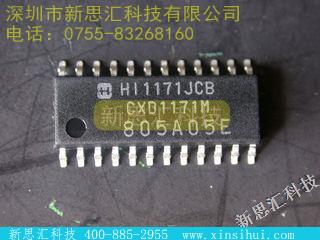 CXD1171M未分类IC