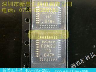 CXD2302Q-T4未分类IC