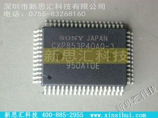 CXP853P40AQ-3未分类IC