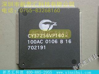 CY37256VP160-100AC未分类IC
