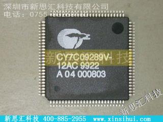 CY7C09289V-12AC存储器