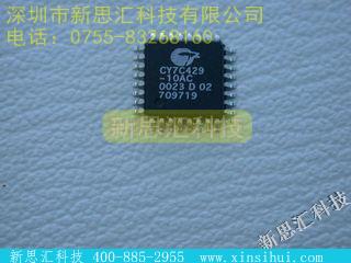 CY7C429-10AC未分类IC