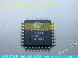 CY7C4421-10AC未分类IC