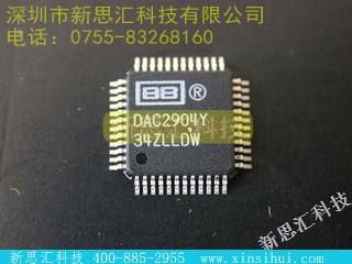 DAC2904Y250未分类IC