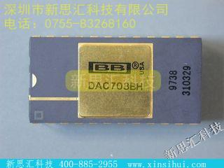 DAC703BH未分类IC